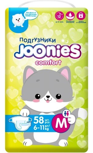 Купить Joonies comfort подгузники для детей m/6-11 кг 58 шт. цена