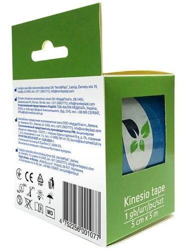 ECOPLAST КИНЕЗИО ТЕЙП 5СМХ5М