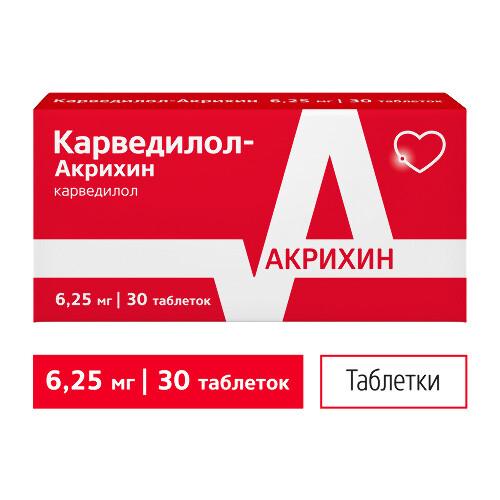 КАРВЕДИЛОЛ-АКРИХИН