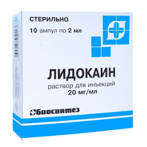 Лидокаин 20 мг/мл раствор для инъекций 2 мл ампулы 10 шт.