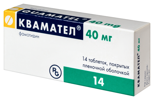 Квамател 40 мг 14 шт. таблетки, покрытые пленочной оболочкой