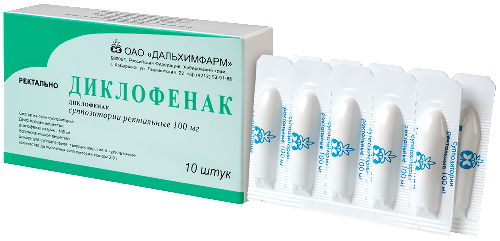 ДИКЛОФЕНАК