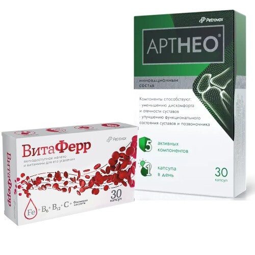 Купить Артнео 30 шт. капсулы в Москве Артнео 30 шт. капсулы