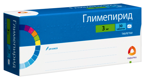 ГЛИМЕПИРИД