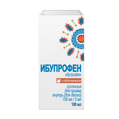 Ибупрофен 100 мг/5 мл флакон суспензия для приема внутрь для детей 100 мл и шприц-дозатор или мерная ложка