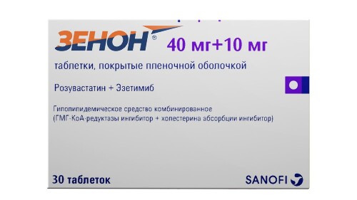 Купить Зенон 40 мг + 10 мг 30 шт. таблетки, покрытые пленочной оболочкой цена