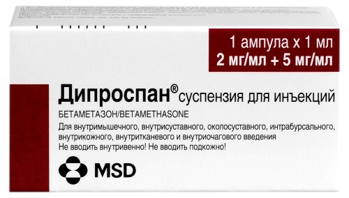 Дипроспан 2 мг + 5 мг/мл суспензия для инъекций 1 мл ампулы 1 шт.
