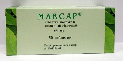 Максар 60 мг 50 шт. таблетки, покрытые пленочной оболочкой
