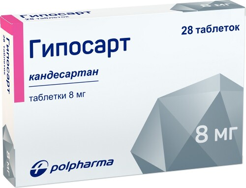 ГИПОСАРТ 0,008 N28 ТАБЛ
