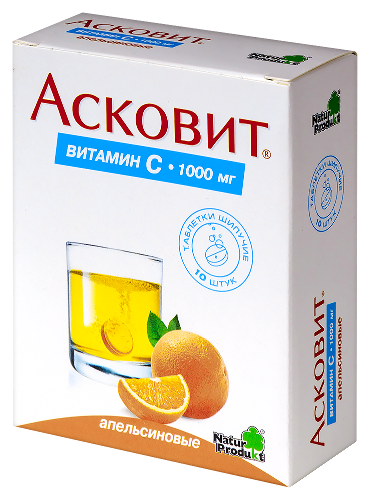 Набор АнтиГриппин саше лимон + Анти-Ангин + Асковит Апельсин по специальной цене
