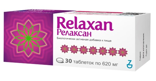 Купить Релаксан 30 шт. таблетки массой 620 мг цена