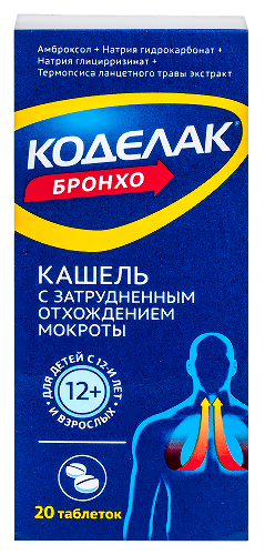 Купить Коделак бронхо 20 шт. таблетки цена