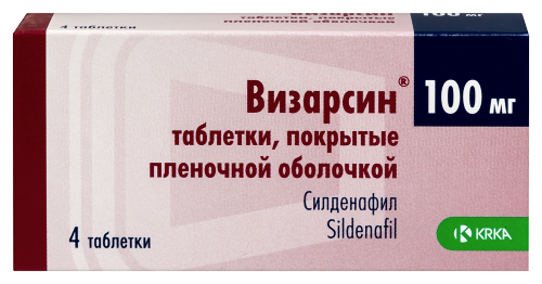 Визарсин 100 мг 4 шт. таблетки, покрытые пленочной оболочкой
