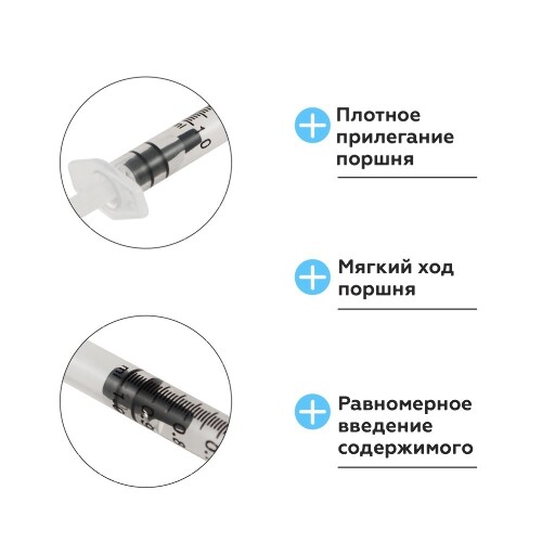 Шприц 1 мл 3-х компонентный c иглой 27g 0,4x12 мм 1 шт./ цзянсу чжиюй/