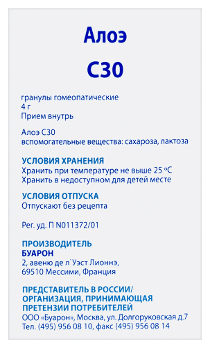 АЛОЭ С30 ГОМЕОПАТ МОНОКОМП ПРЕПАРАТ РАСТИТ ПРОИСХОЖД