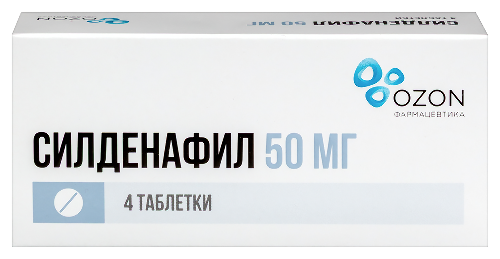 Купить Силденафил 50 мг 4 шт. таблетки, покрытые пленочной оболочкой цена