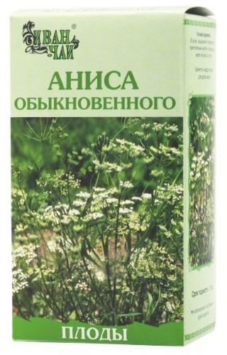 Купить АНИСА ОБЫКНОВЕННОГО ПЛОДЫ 50,0 цена