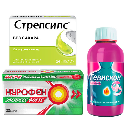 Набор Strepsils с Лимоном (без сахара) №24 + Nurofen Экспресс Форте капсулы 400 мг № 30 + Gaviscon Двойное действие, суспензия 3