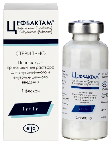 Цефбактам 1 гр + 1 гр 1 шт. флакон порошок для приготовления раствора для внутривенного и внутримышечного введения
