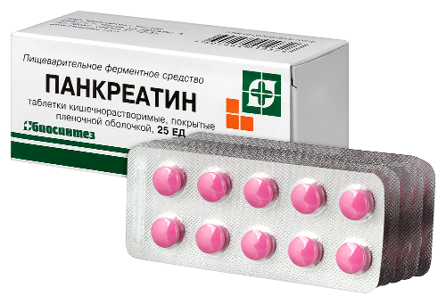 Панкреатин 25 ЕД 60 шт. блистер таблетки кишечнорастворимые , покрытые пленочной оболочкой