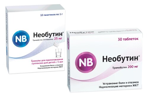 Набор при проблемах ЖКТ новинка Необутин 25 мг 10 шт. гранулы для детей + Необутин 200 мг №30 – со скидкой 15%