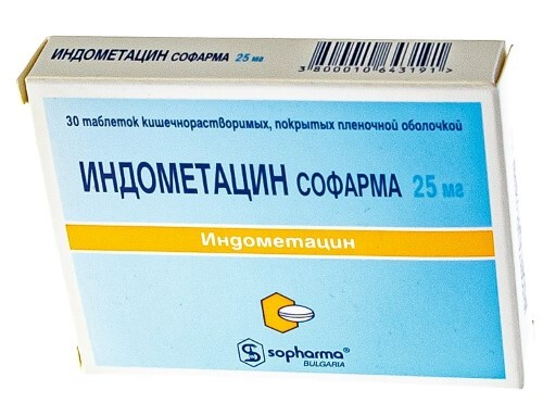 Индометацин софарма 25 мг 30 шт. таблетки