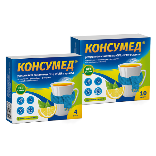 Набор КОНСУМЕД с ароматом лимона №10 пак + КОНСУМЕД с ароматом лимона №4 пак