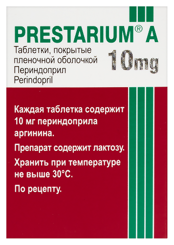 ПРЕСТАРИУМ А