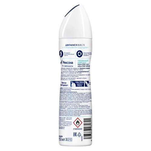 Rexona антиперспирант аэрозоль прозрачный кристалл 150 мл