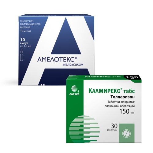 Набор Амелотекс 10 мг/мл  1,5 мл №10 + КАЛМИРЕКС® табс, табл. п/п/о, 150 мг №30 со скидкой 25%