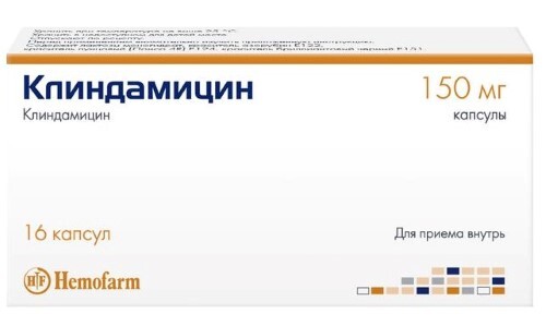 Купить Клиндамицин 150 мг 16 шт. капсулы цена