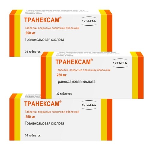 Набор 2+1 Транексам 0,25 N30 по специальной цене
