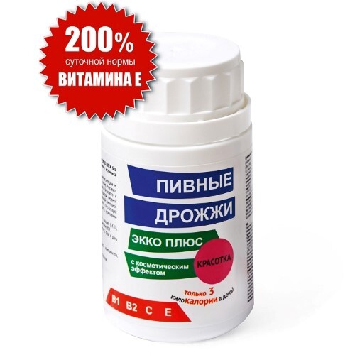 ПИВНЫЕ ДРОЖЖИ КРАСОТКА