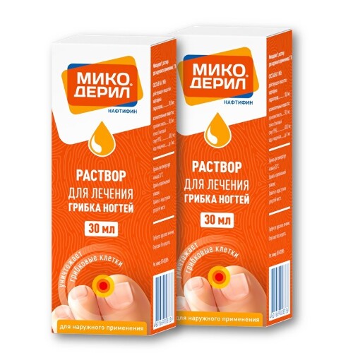 Микодерил От Грибка Цена