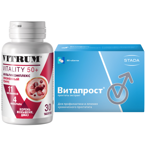 Набор для здоровья мужчин Витапрост таб. №60 и Витамины Витрум Виталити 50+ №30 со скидкой