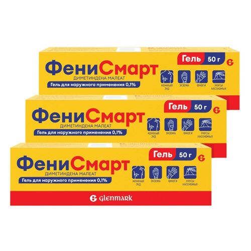Набор из 3 уп. Фенисмарт 0,1% 50,0 гель д/наруж прим