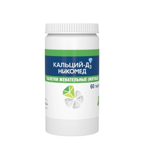 КАЛЬЦИЙ-Д3 НИКОМЕД