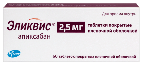 Эликвис 2,5 мг 60 шт. таблетки, покрытые пленочной оболочкой