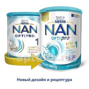 Купить NAN 1 OPTIPRO СМЕСЬ СУХАЯ ДЛЯ ДЕТЕЙ С РОЖДЕНИЯ 800,0 цена