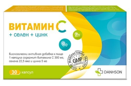 Купить ВИТАМИН С+СЕЛЕН+ЦИНК N30 КАПС МАССОЙ 490МГ цена
