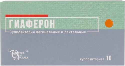 ГИАФЕРОН 500000МЕ N10 СУПП ВАГ/РЕКТ - цена 368 руб., купить в интернет аптеке в Москве ГИАФЕРОН 500000МЕ N10 СУПП ВАГ/РЕКТ, инструкция по применению