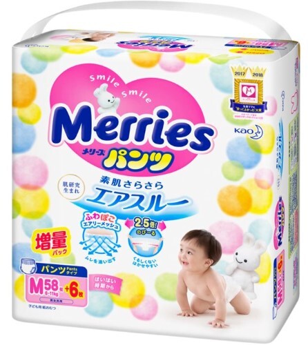 Купить MERRIES ТРУСИКИ-ПОДГУЗНИКИ ДЛЯ ДЕТЕЙ РАЗМЕР M 6-11КГ N64 цена