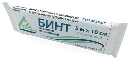 Купить Бинт марлевый медицинский стерильный 5 мх10 см в индивидуальной упаковке/навтекс/ цена