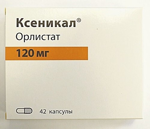 Купить КСЕНИКАЛ 0,12 N42 КАПС в Москве КСЕНИКАЛ 0,12 N42 КАПС