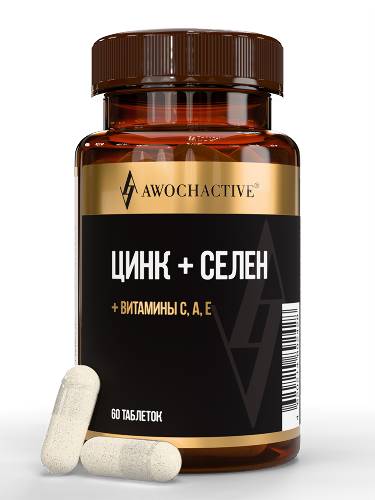 Селен+цинк+витамины с а е 60 шт. таблетки, покрытые оболочкой массой 550 мг