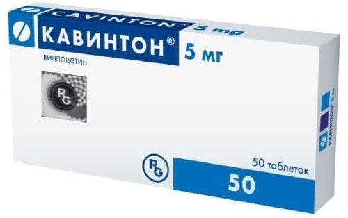 Купить Кавинтон 5 мг 50 шт. таблетки цена