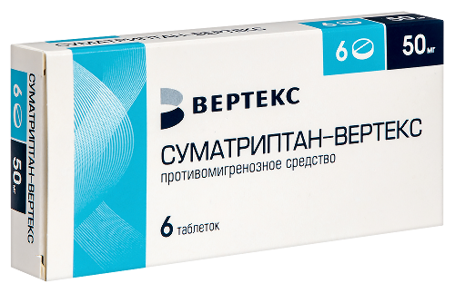 СУМАТРИПТАН-ВЕРТЕКС