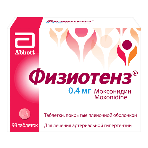Физиотенз 0,4 мг 98 шт. таблетки, покрытые пленочной оболочкой