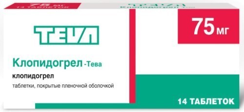 Купить КЛОПИДОГРЕЛ-ТЕВА 0,075 N14 ТАБЛ П/ПЛЕН/ОБОЛОЧ цена
