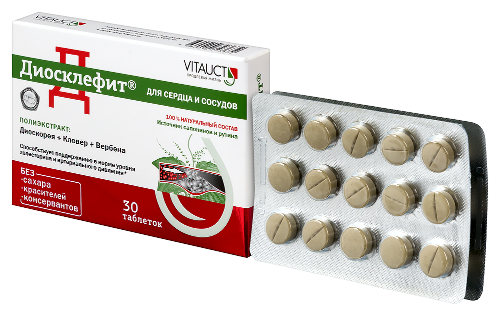 ДИОСКЛЕФИТ